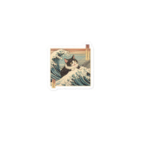 Thumbnail for A Fearsome Cat Ukiyo-e Great Wave Sticker