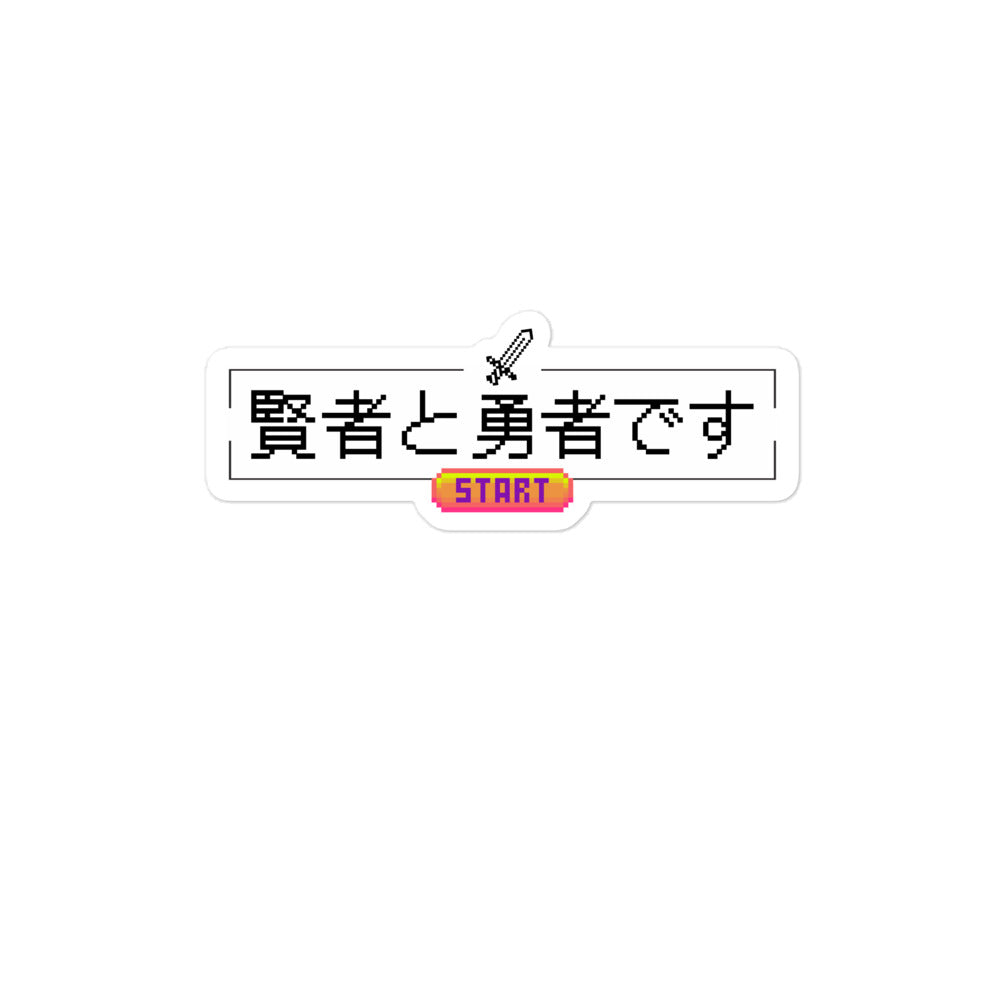 Press Start Wise Hero Japanese-Themed Sticker