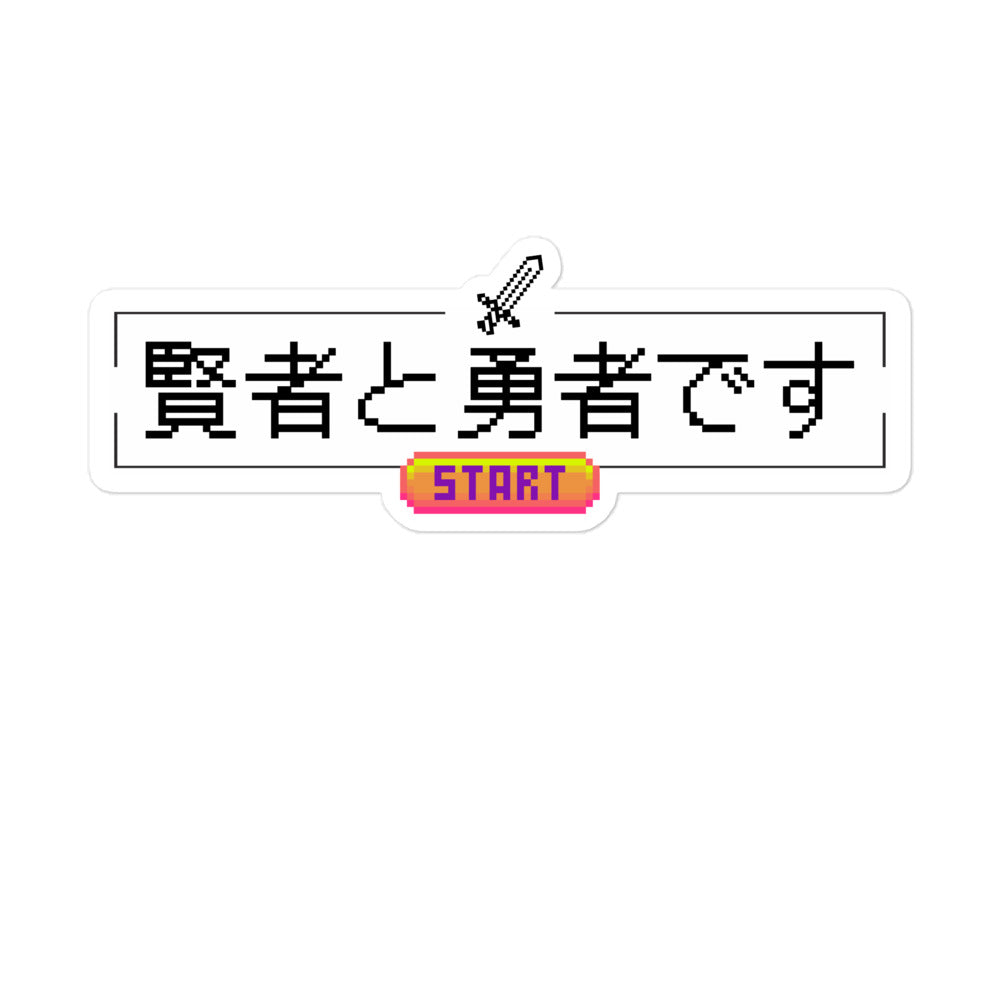 Press Start Wise Hero Japanese-Themed Sticker