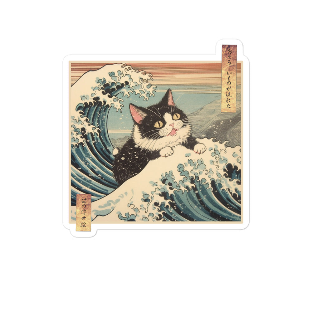 A Fearsome Cat Ukiyo-e Great Wave Sticker