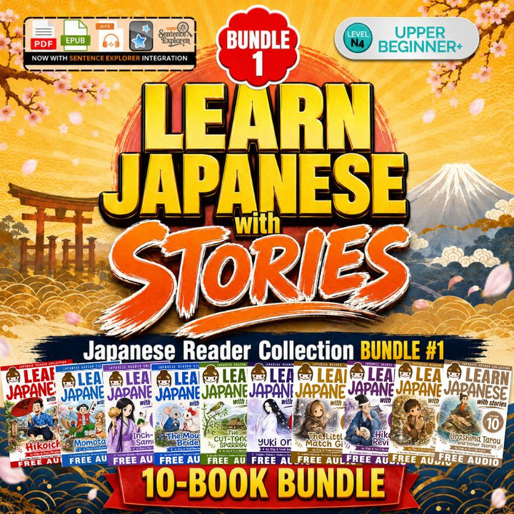 The Japan Shop