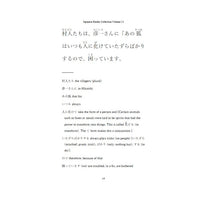 Learn Japanese with Stories Bundle #2 [10 Volumes] [Digital Books + Audios]