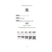 Learn Japanese with Stories Bundle #2 [10 Volumes] [Digital Books + Audios]