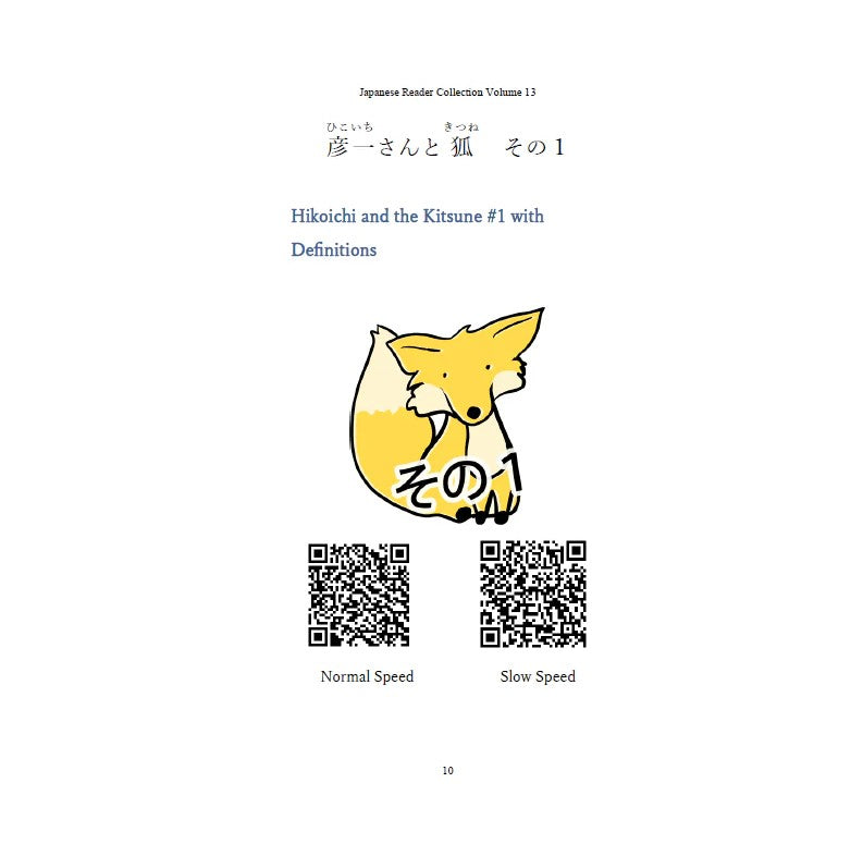 Learn Japanese with Stories Bundle #2 [10 Volumes] [Digital Books + Audios]