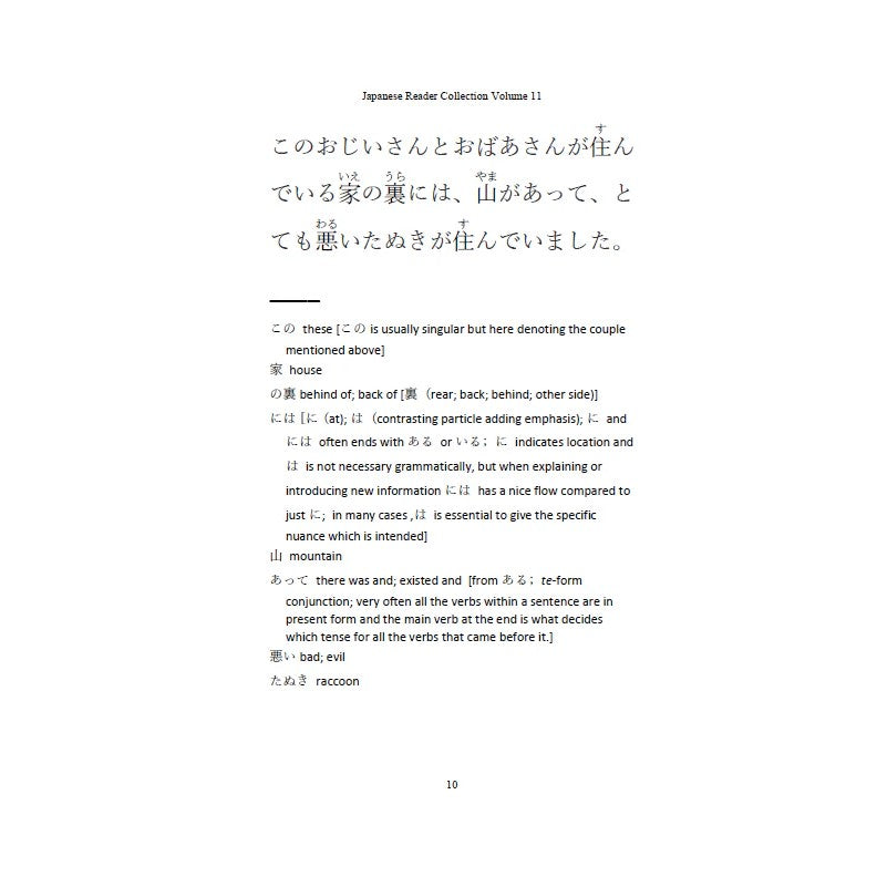 Learn Japanese with Stories Bundle #2 [10 Volumes] [Digital Books + Audios]