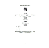 Learn Japanese with Stories Bundle #2 [10 Volumes] [Digital Books + Audios]