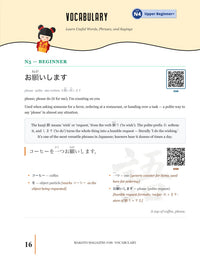 Vocabulary section page with a beginner-level Japanese phrase, English gloss, breakdown and audio QR code
