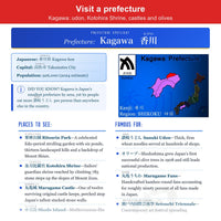 Inside the issue: Prefecture Spotlight on Kagawa, with places to see and what it is famous for