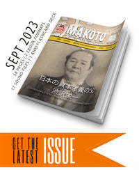 Makoto Magazine #67 - All the Fun Japanese Not Found in Textbooks