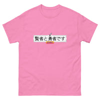 Thumbnail for Press Start Wise Hero Short-Sleeve Unisex Japanese-Themed T-Shirt