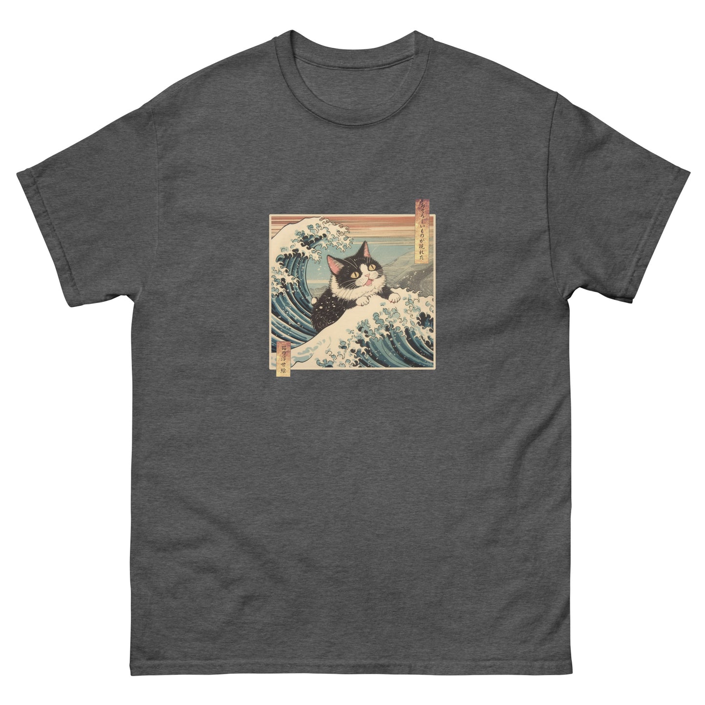A Fearsome Cat Ukiyo-e Great Wave T-Shirt
