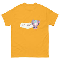 Thumbnail for I'm So Done Here Anime Girl in Japanese