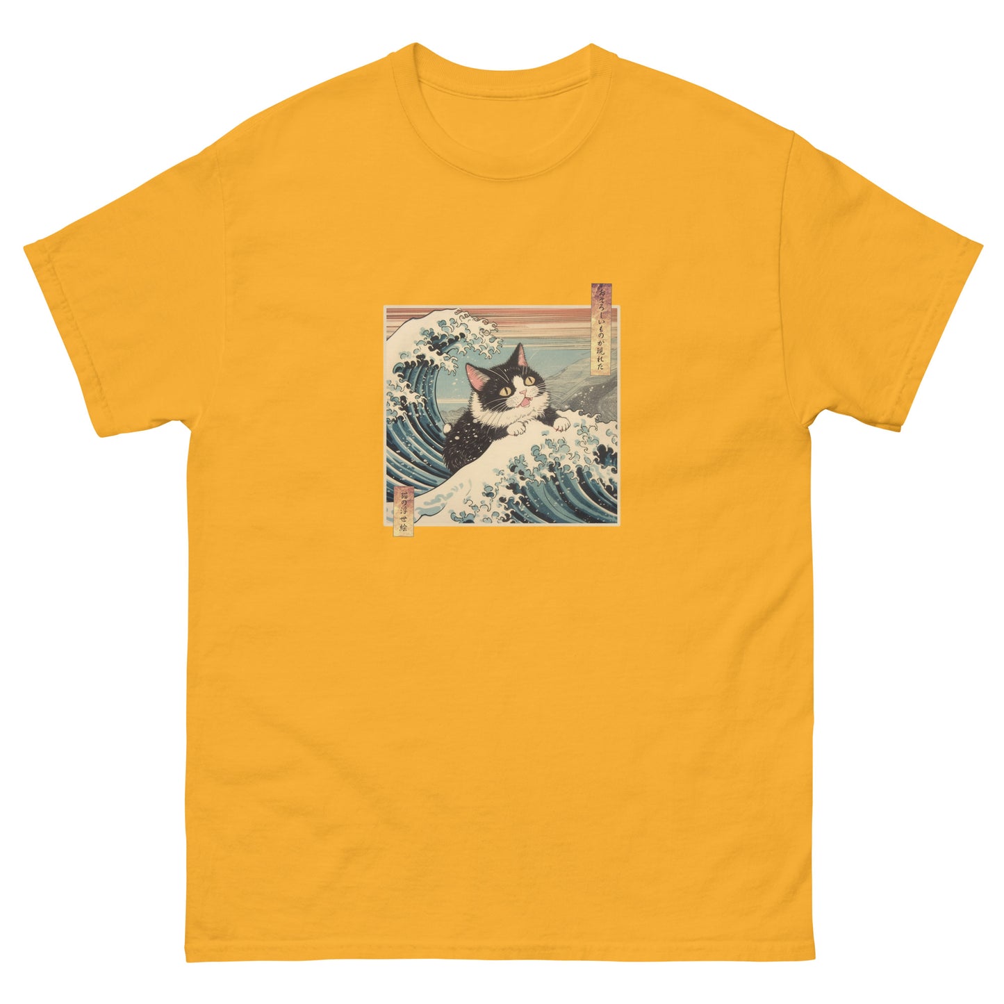 A Fearsome Cat Ukiyo-e Great Wave T-Shirt