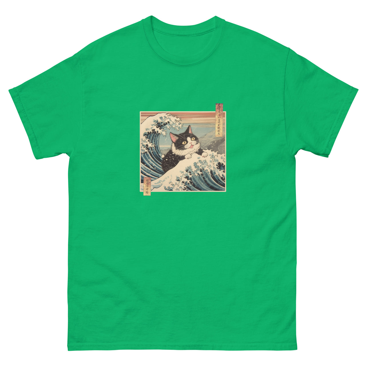 A Fearsome Cat Ukiyo-e Great Wave T-Shirt