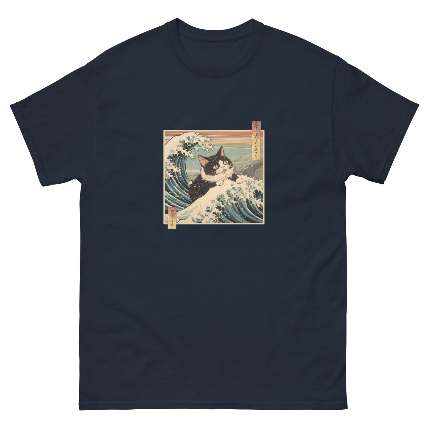 A Fearsome Cat Ukiyo-e Great Wave T-Shirt