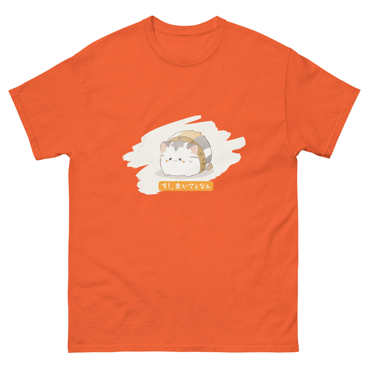 Hungry Kitty Craves Sushi in Japanese Short-Sleeve Unisex T-Shirt