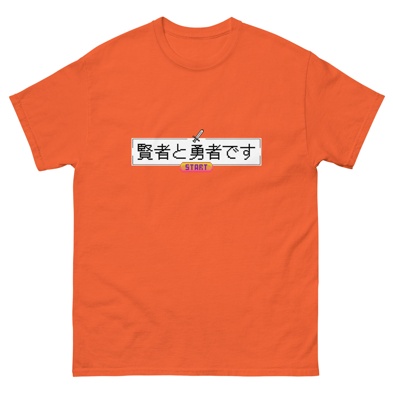 Press Start Wise Hero Short-Sleeve Unisex Japanese-Themed T-Shirt