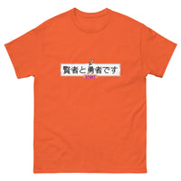 Thumbnail for Press Start Wise Hero Short-Sleeve Unisex Japanese-Themed T-Shirt