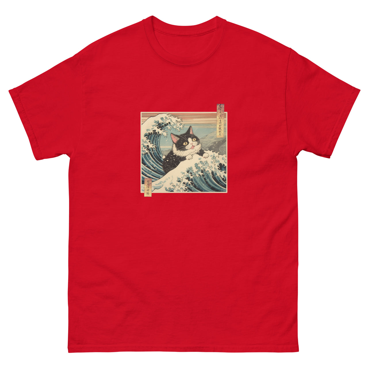 A Fearsome Cat Ukiyo-e Great Wave T-Shirt