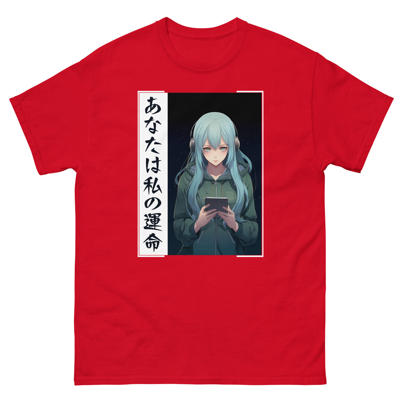 You are my Destiny Anime Japanese Scene T-Shirt