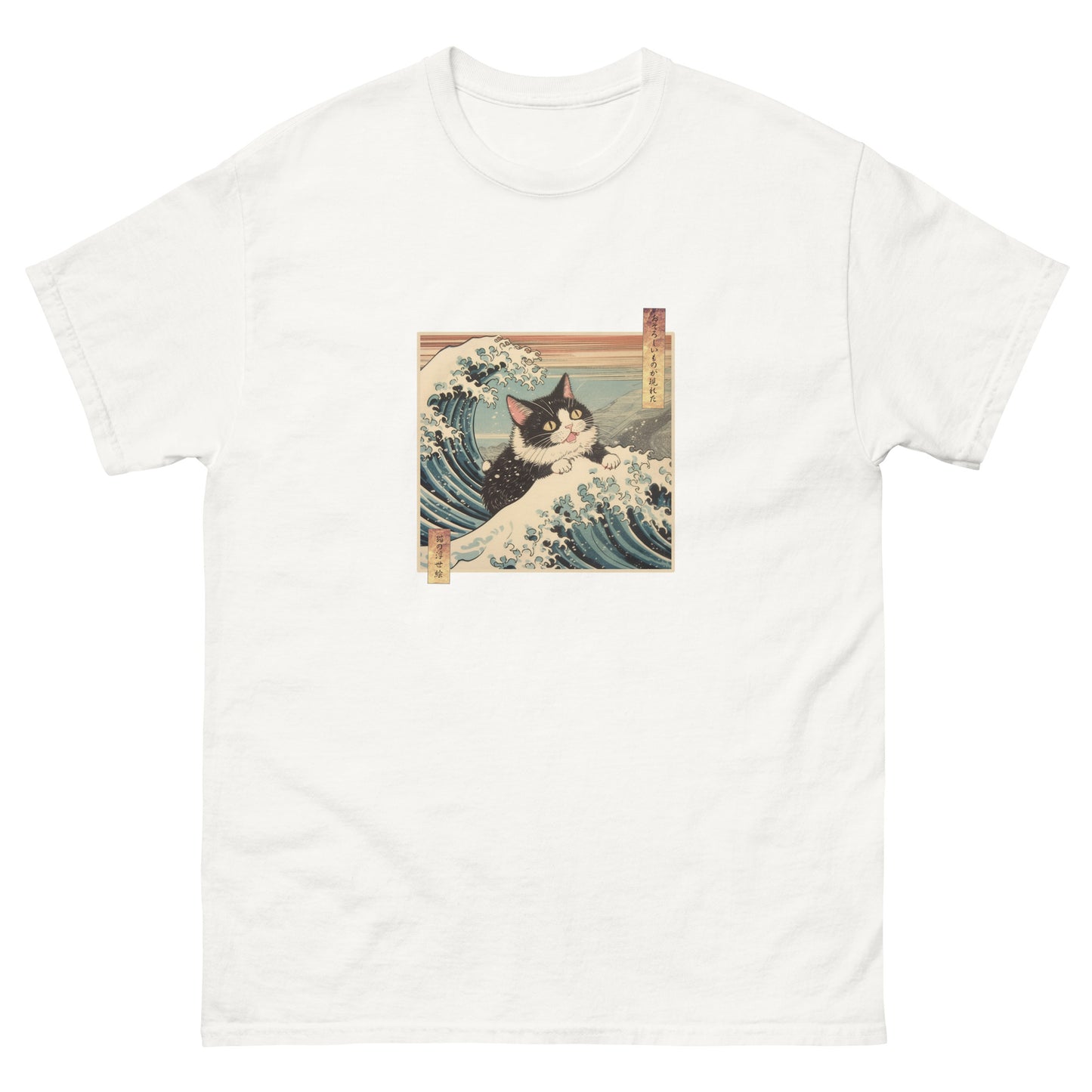 A Fearsome Cat Ukiyo-e Great Wave T-Shirt