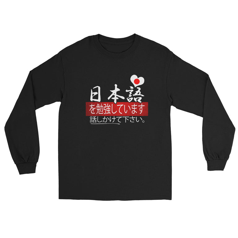 Japan Style Long Sleeve T-Shirt
