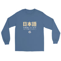 Thumbnail for I'm Studying Japanese Please Speak Slowly Nihongo Men’s Long Sleeve Shirt