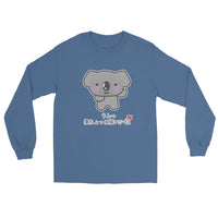 Thumbnail for I Think I'm a Little Strong Kawaii Japanese Koala with heart Men’s Long Sleeve Shirt