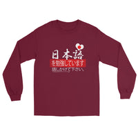 Thumbnail for I'm Studying Japanese Please Speak to Me Nihongo Men's Long-Sleeve Shirt