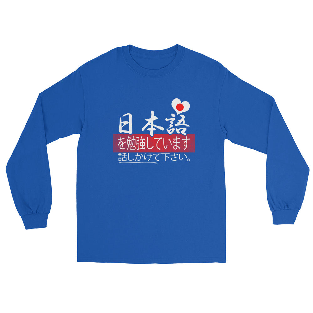 I'm Studying Japanese Please Speak to Me Nihongo Men's Long-Sleeve Shirt