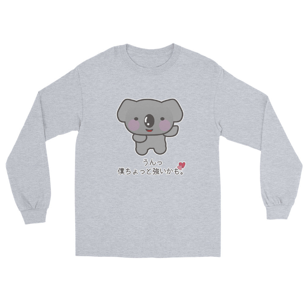I Think I'm a Little Strong Kawaii Japanese Koala with heart Men’s Long Sleeve Shirt