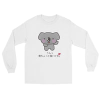 Thumbnail for I Think I'm a Little Strong Kawaii Japanese Koala with heart Men’s Long Sleeve Shirt