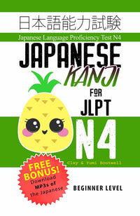 Cover of Japanese Kanji for JLPT N4