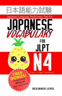 Cover of Japanese Vocabulary for JLPT N4
