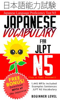 Cover of Japanese Vocabulary for JLPT N5