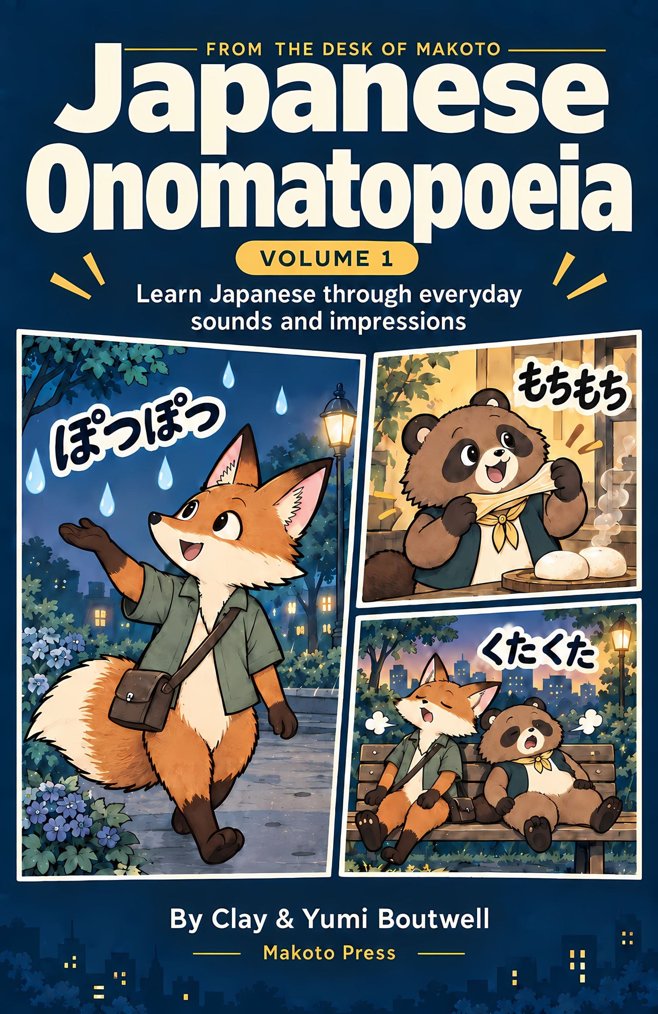 Japanese Onomatopoeia 1 book cover: a fox and a tanuki with ぽつぽつ, もちもち and くたくた