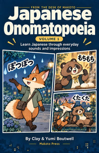Japanese Onomatopoeia 1 book cover: a fox and a tanuki with ぽつぽつ, もちもち and くたくた