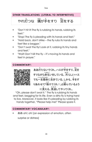 Other translations, literal to free, page 19 of Learn Japanese through Haiku: Kobayashi Issa