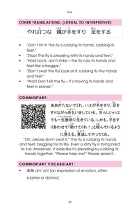 Other translations, literal to free, page 19 of Learn Japanese through Haiku: Kobayashi Issa