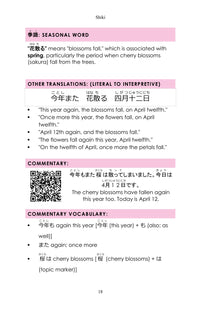 The seasonal word, explained, page 19 of Learn Japanese through Haiku: Masaoka Shiki