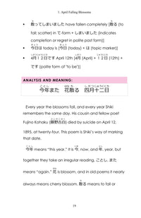 Vocabulary for every line, page 20 of Learn Japanese through Haiku: Masaoka Shiki