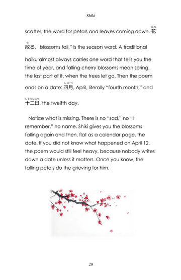 Vocabulary for every line, page 21 of Learn Japanese through Haiku: Masaoka Shiki