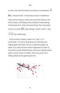 Vocabulary for every line, page 21 of Learn Japanese through Haiku: Masaoka Shiki