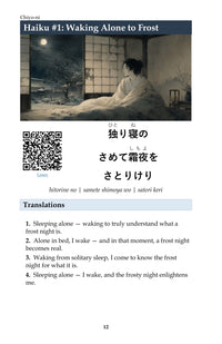 Each haiku, with audio, page 13 of Learn Japanese through Haiku: Chiyo-ni