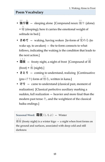 Vocabulary for every word, page 14 of Learn Japanese through Haiku: Chiyo-ni