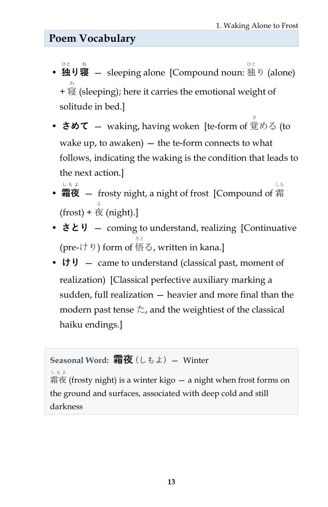 Vocabulary for every word, page 14 of Learn Japanese through Haiku: Chiyo-ni