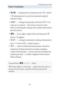 Vocabulary for every word, page 14 of Learn Japanese through Haiku: Chiyo-ni
