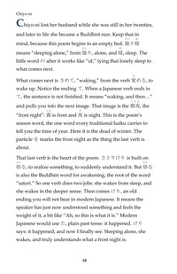 Analysis and meaning, page 19 of Learn Japanese through Haiku: Chiyo-ni