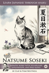 Front cover of Learn Japanese through Haiku: Natsume Sōseki, 2026 Edition