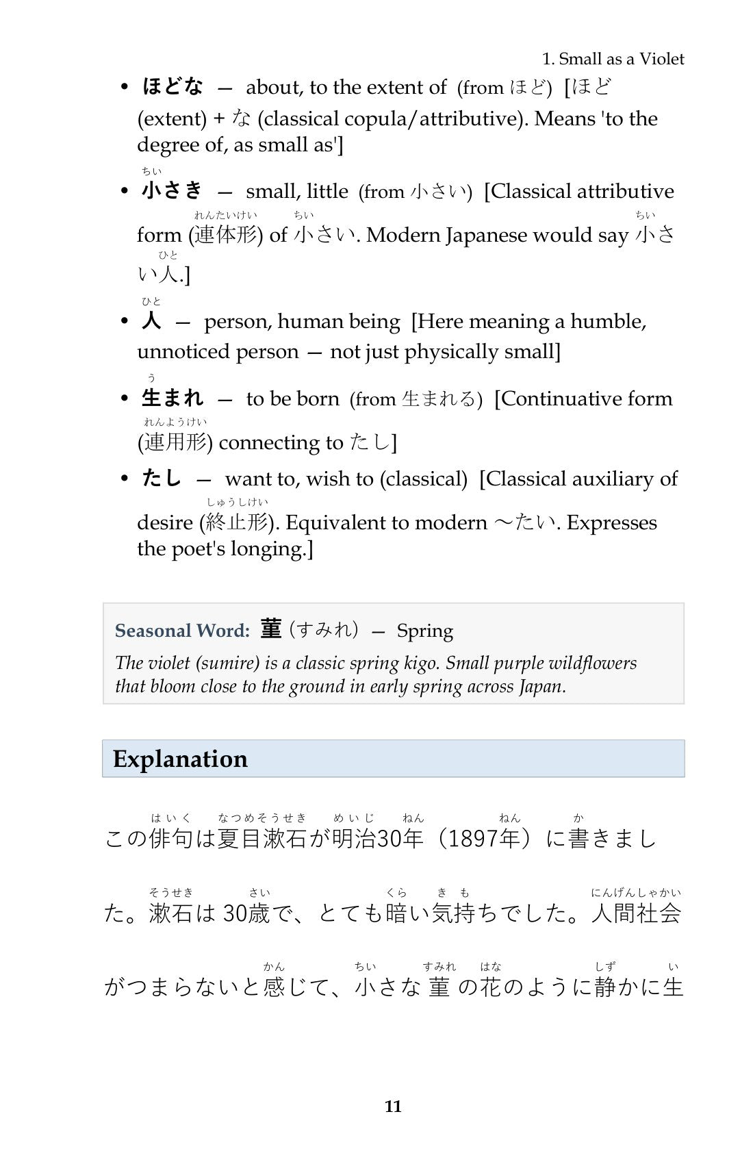 Vocabulary for every word, page 12 of Learn Japanese through Haiku: Natsume Sōseki